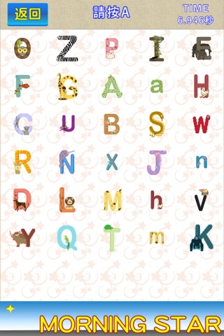 Touch Audio Alphabets screenshot 4