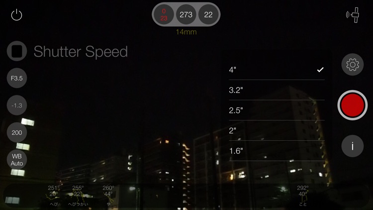 アストロトーイ - 星座早見盤合体型カメラ -