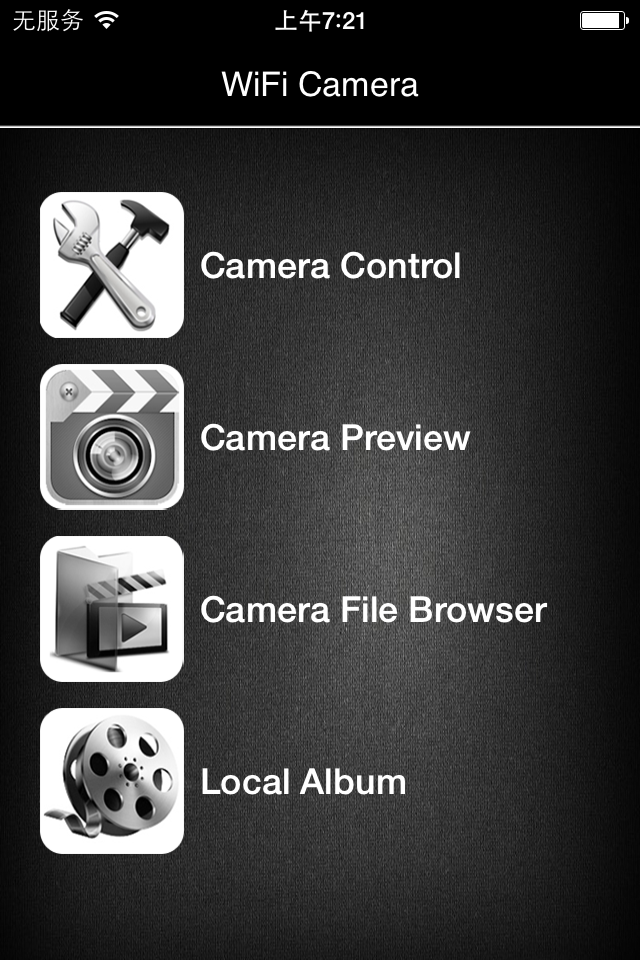 Camera Viewer app