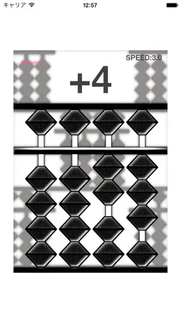 Game screenshot Abacus' brain Lite hack