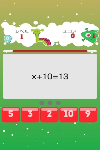 Algebra Study Cards: The Ultimate High-Speed Math Game screenshot 4