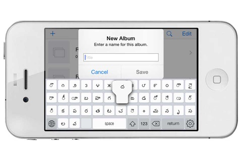 Telugu Keyboard for iPad and iPhone screenshot 2