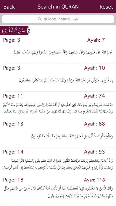 Holy Quran (Works Offline) With Complete Recitation by Sheikh Maher Al Muaiqlyのおすすめ画像5