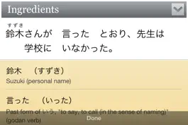 Game screenshot Human Japanese Intermediate apk