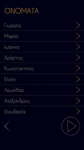 ΠΑΛΕΡΜΟ screenshot #4 for iPhone