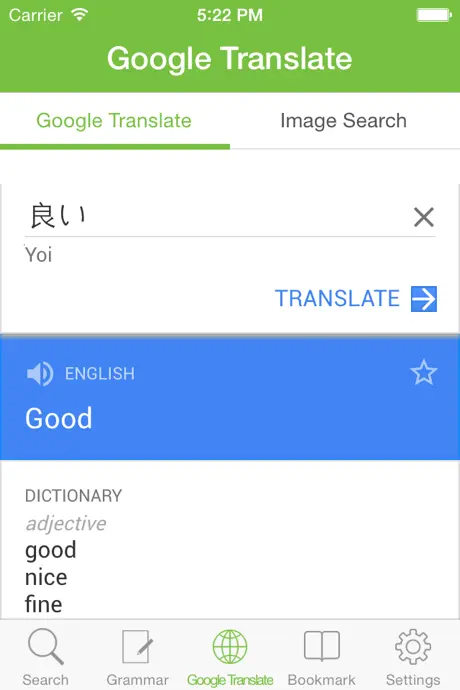 Japanese Vietnamese Dictionary, Từ điển Nhật Việt, Việt Nhật, 日越