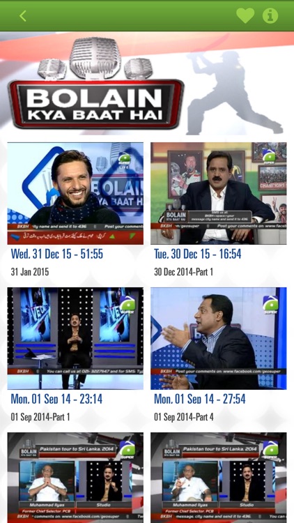 Geo Super screenshot-4