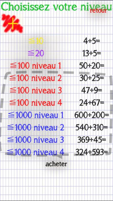 Screenshot #2 pour Coach Math