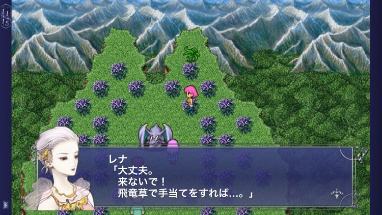 FINAL FANTASY V