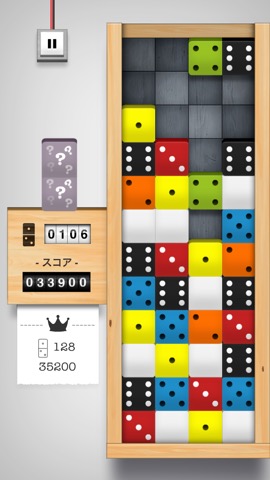 Domino Dropのおすすめ画像4