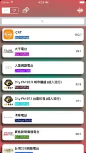 聽廣播啦 - Radio Taiwan screenshot #1 for iPhone