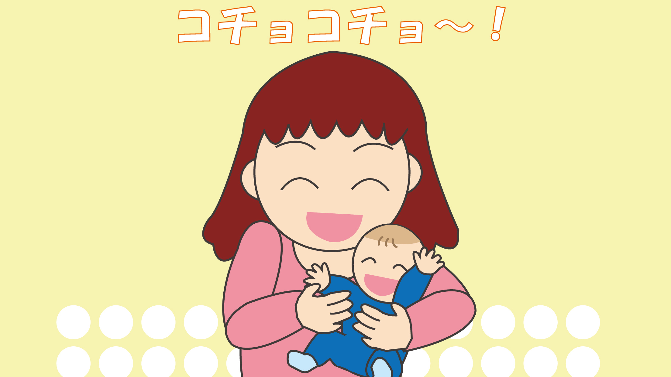 保育園・幼稚園向けの楽しい手遊び歌（わらべうた）