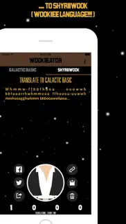 wookieator the wookiee translator айфон картинки 3