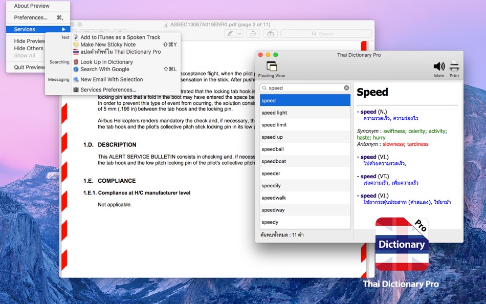 #1. Thai Dictionary Pro (macOS) 由: Narong Aunthee