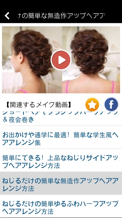 Hair ヘアスタイル ヘアスタイル動画チャンネル By Phan Khanh