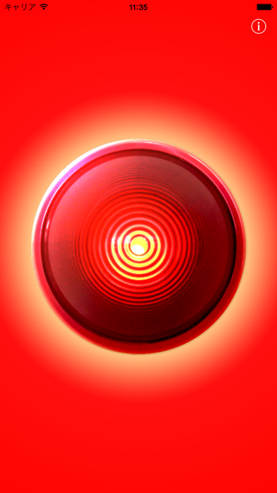 Alarm Free のスクリーンショット