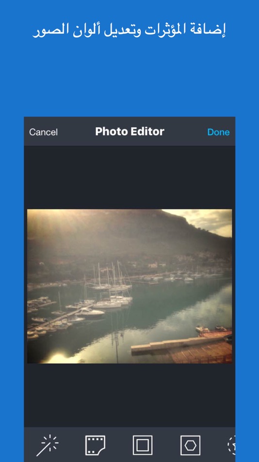 #2. إطاراتي المطور - تطبيق اطارات الصور و تعديل الصور (iOS) 由: Faisal Ammari