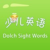 少儿英语-Dolch Sight Words 教材配套游戏 单词大作战系列