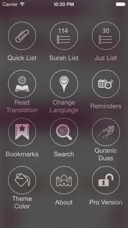 Game screenshot Holy Quran (Works Offline) With Complete Recitation by Sheikh Maher Al Muaiqly apk