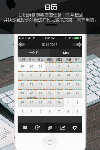 Schedule Planner screenshot 3