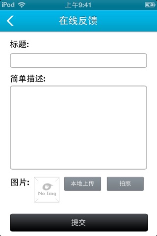 西北医疗 screenshot 3