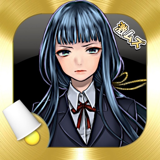 Where is the love? Cup shuffule Academy with TSUNDERE Girl ! iOS App