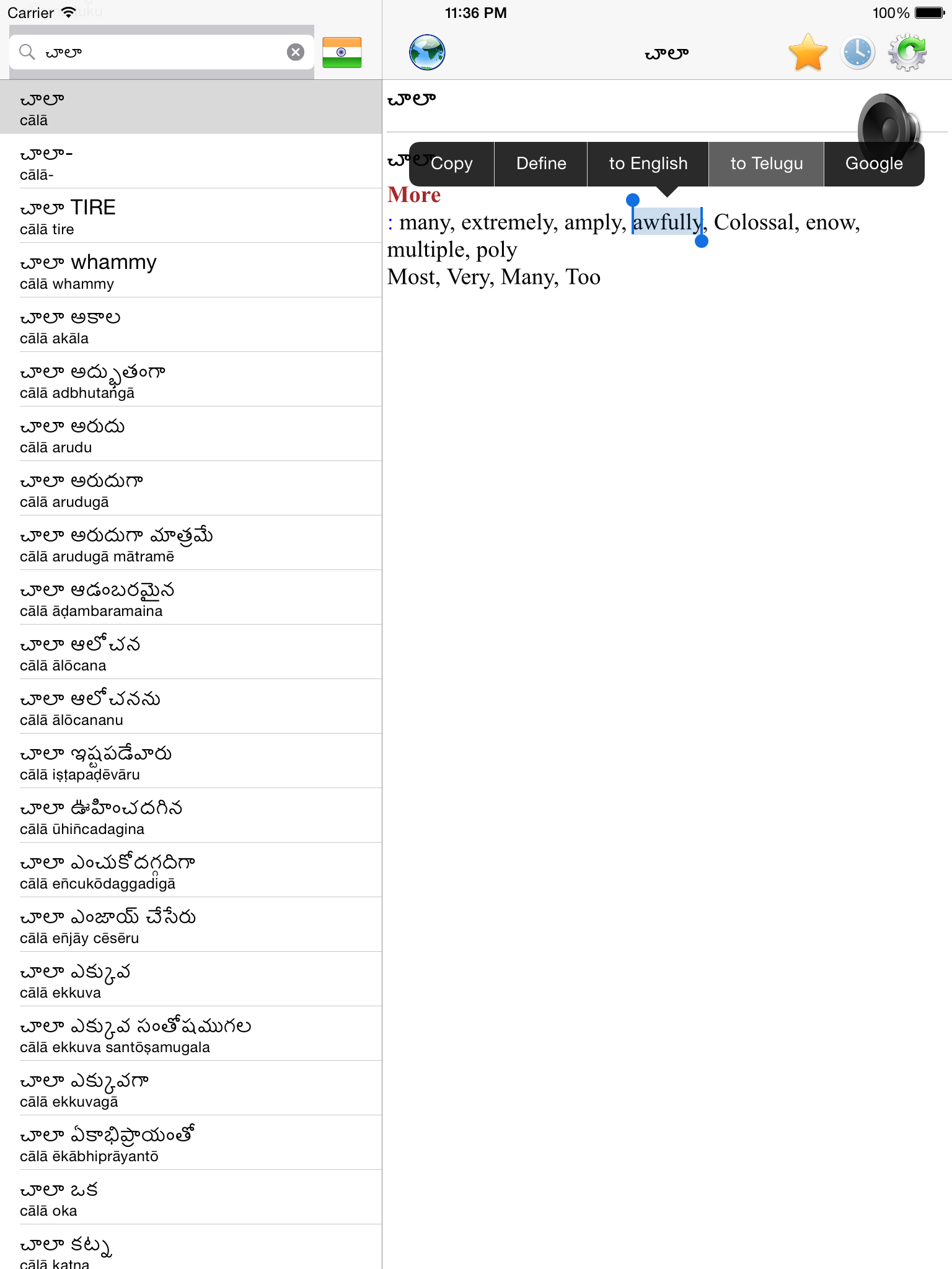 English Telugu best dictionary translation screenshot 8