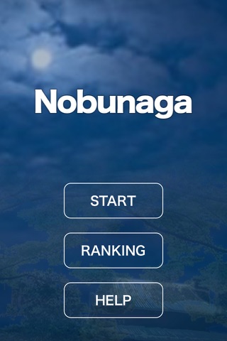 Nobunaga screenshot 4
