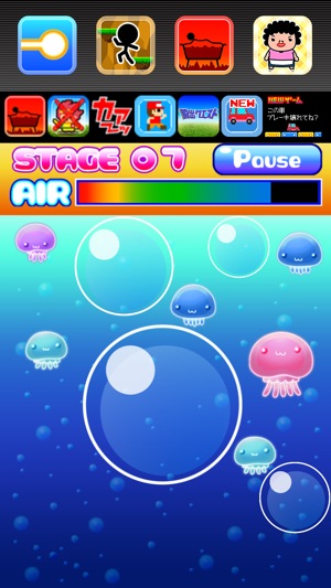 JellyfishHunter(圖1)-速報App