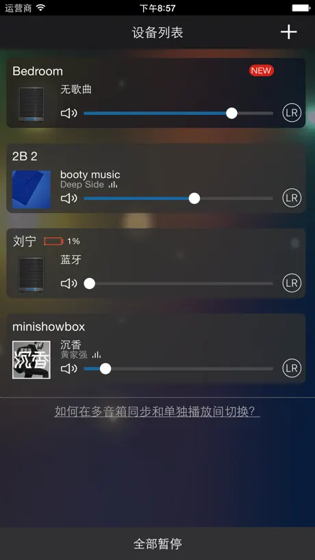 Show Box