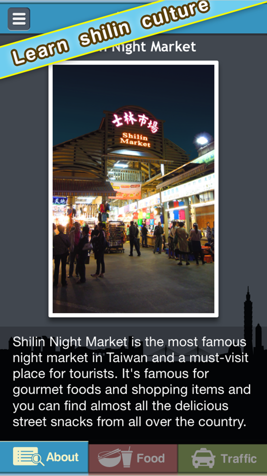 #5. Taiwan Shilin Night Market Food Guild (iOS) Με: WEI CHAO CHENG