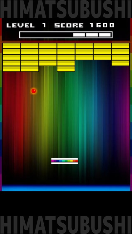 暇つぶしシリーズ　ブロック崩し（アイテム駆使の反射型ゲーム）