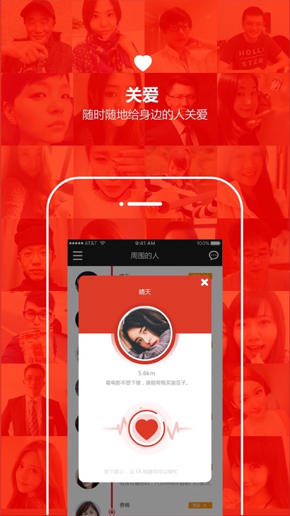 暖暖-总有温暖在身边