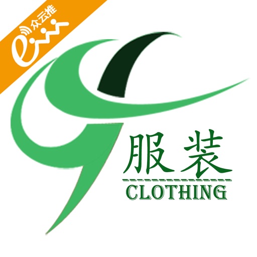 广东服装平台网 icon