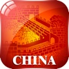 World Heritage in China