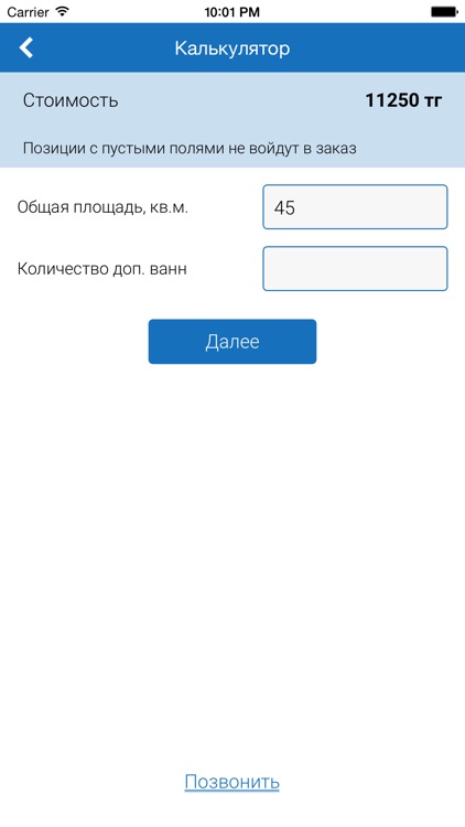 АкСервис Клининг