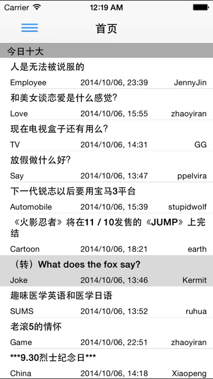 xARGO--逸仙时空客户端