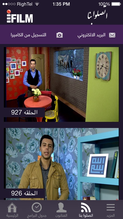 iFilm Arabic