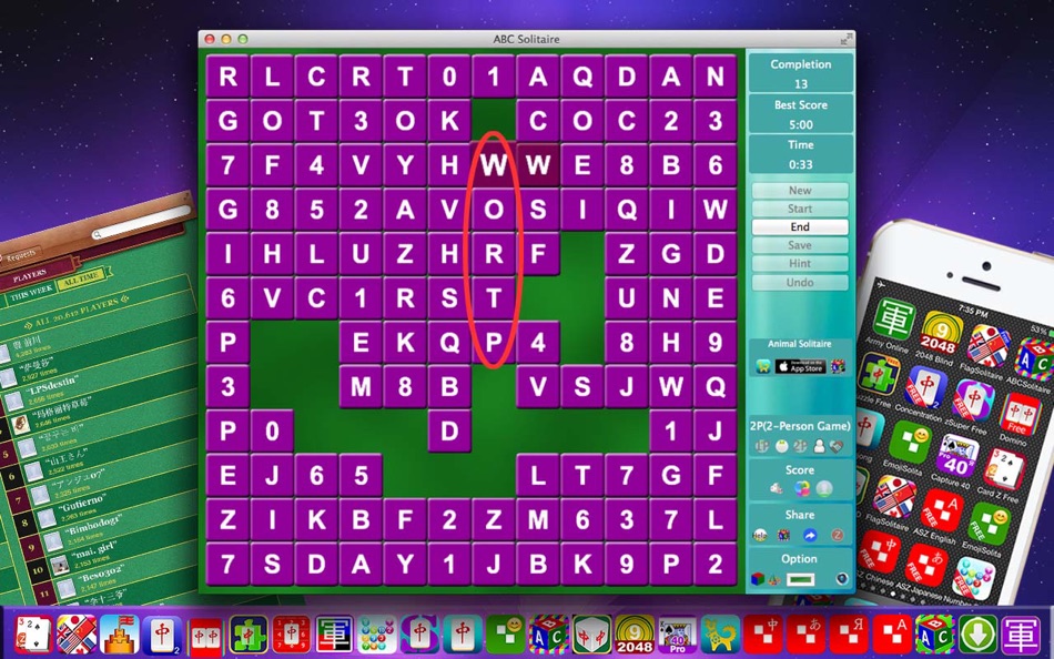 #4. ABC Solitaire from SZY (macOS) By: Shen Zhongyuan