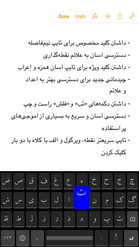 Black Keys screenshot 1 of 4