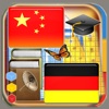 Deutsch-Chinesisch Wörterbuch