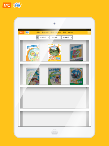 Screenshot #5 pour eBook360
