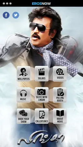 Game screenshot Lingaa mod apk