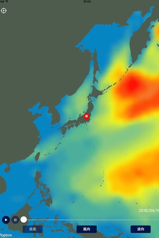 波・風予測 Waveシミュレーターのおすすめ画像2