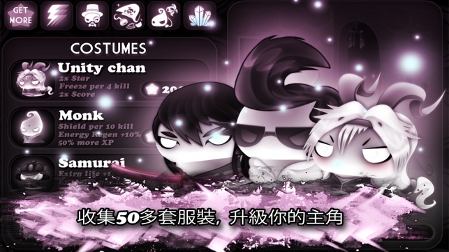 Darklings Season 2(圖4)-速報App