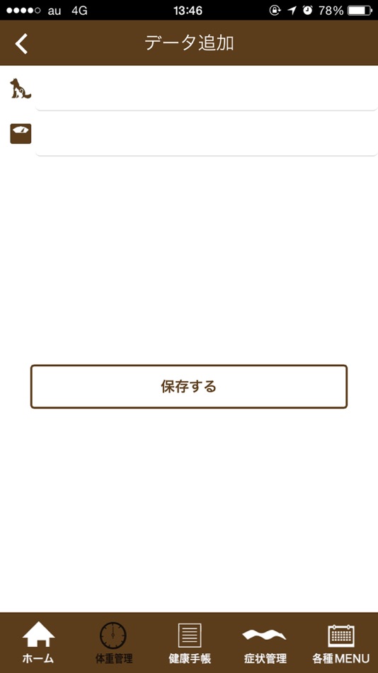 #2. マエダ動物病院 (iOS) 由: GENOVA, Lab