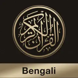 Quran-Bengali app icon