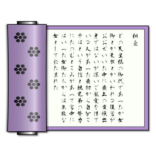 Murasaki - EPUB Reader