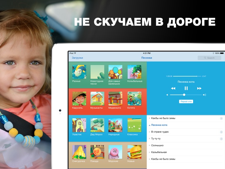 Детские песни HD Full