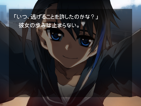 Screenshot #4 pour 青嵐の四月